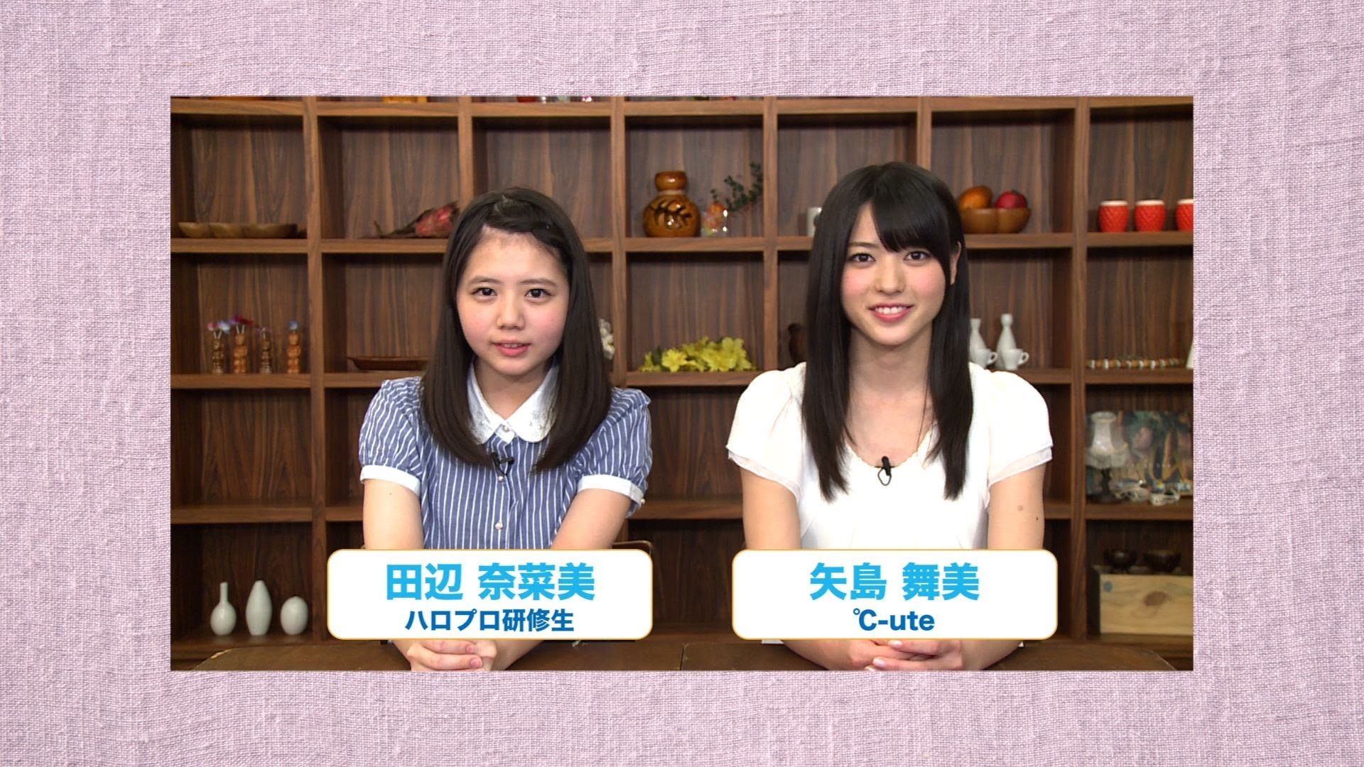 UP FRONT GROUP Launches New Web TV, “UP-FRONT CHANNEL Recommend” and  “Music+”