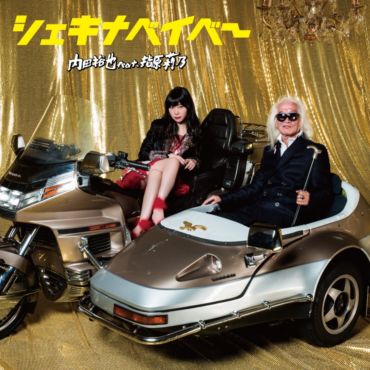 Rino Sashihara Rocks Your World in Historic Collaboration with Mr. Rock ‘n’ Roll, Yuya Uchida!