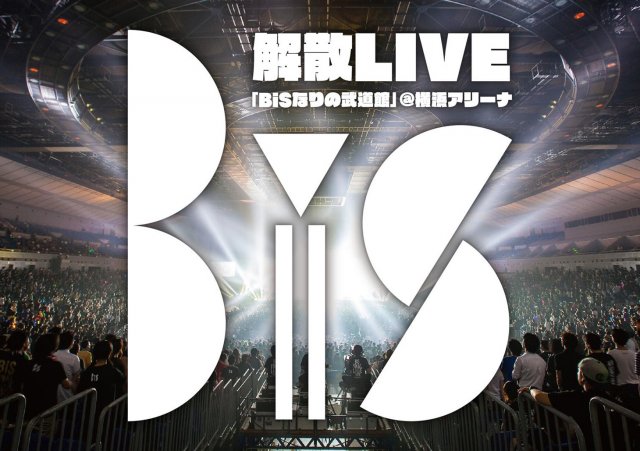 BiS Left Legend – The Live Footage for “nerve”, The Last Song from the Final Concert Revealed!