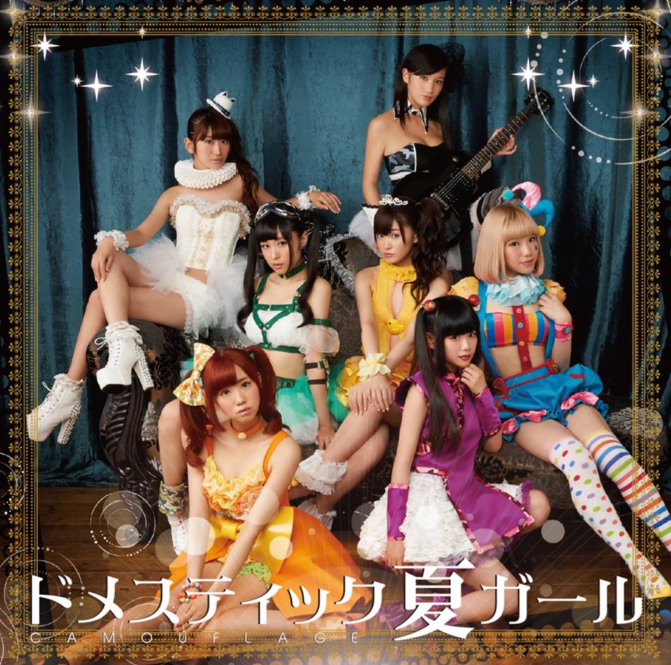 CAMOUFLAGE Reveals MV for their New Single “Domestic Natsu Girl”