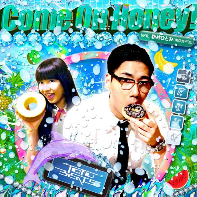 Hitomi Arai from TGS collaborates with tofubeats again! Check out 90’s era karaoke-like MV!