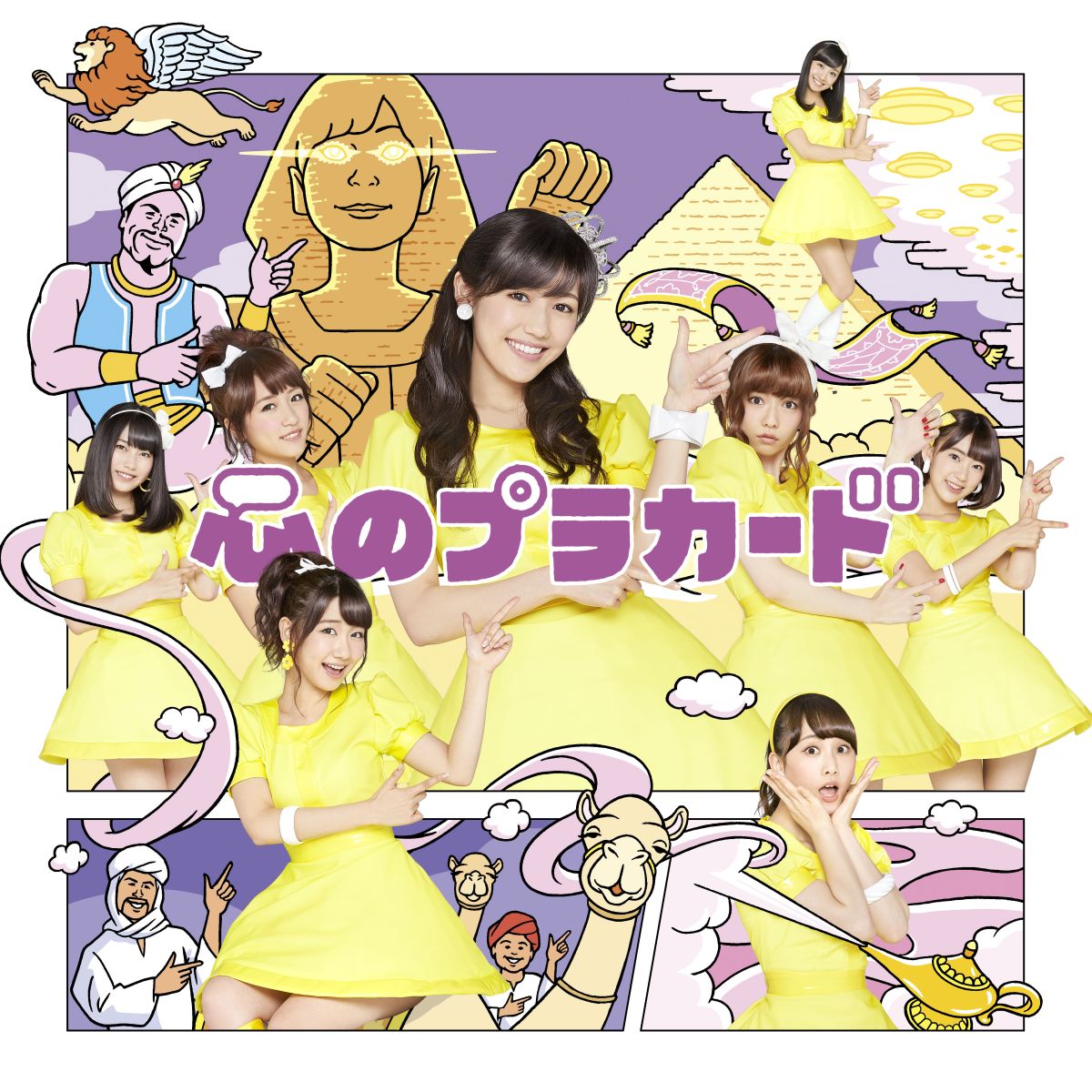 AKB48’s New MV “Kokoro no Placard” Will Create Social Phenomenon!?