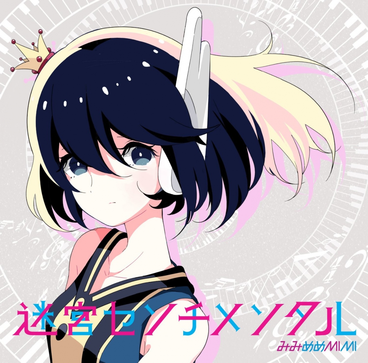 Visually and Auditory Expressing “Mimimeme MIMI” Releases 1st Album “Meikyu Sentimental”!