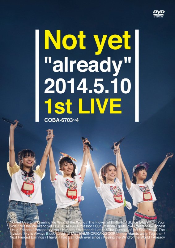Have you been Impressed “already”? Trace Not yet’s The First and The Last Concert!