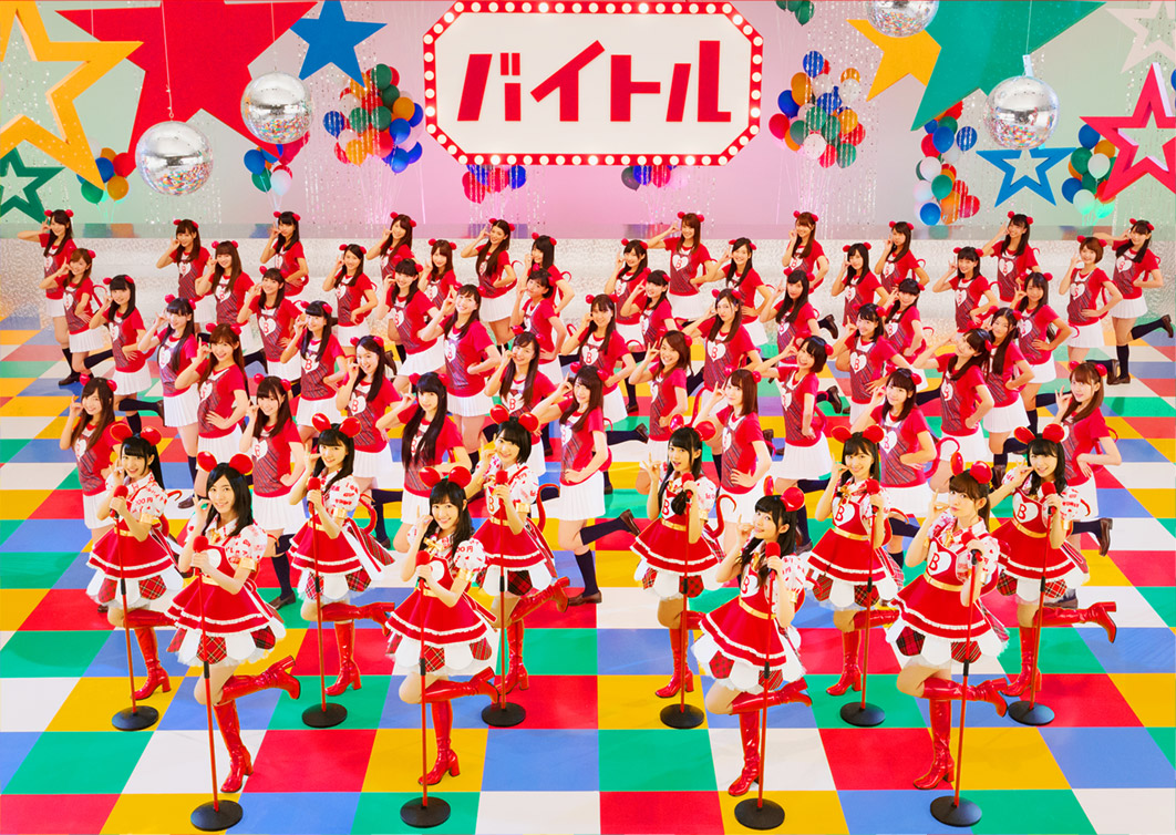 Former AKB48 Member Discovered While Filming Baito AKB Commercial!