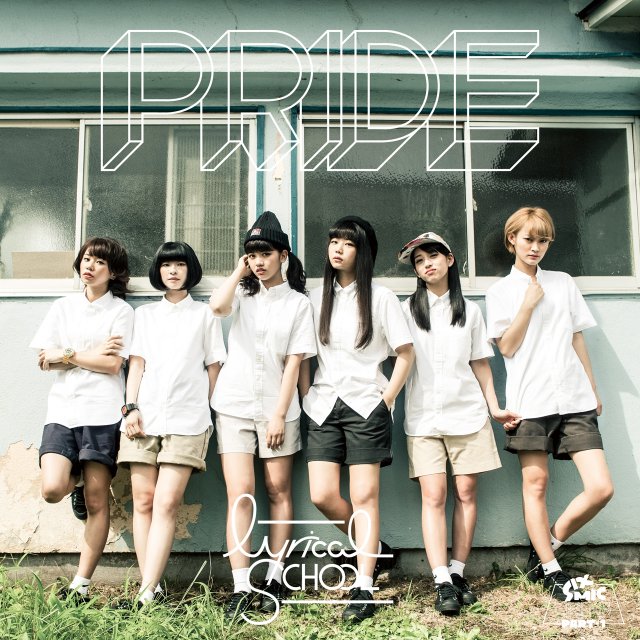 lyrical school Releases MV for their Emotional New Song “PRIDE”