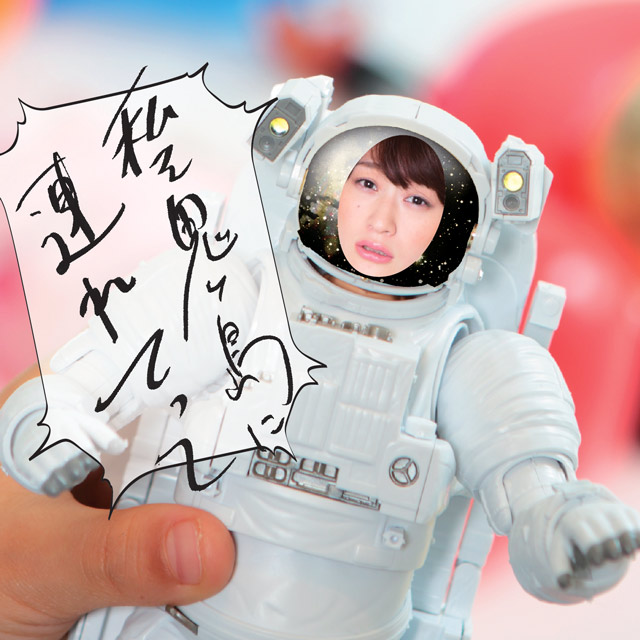 Mysterious Musical Unit Suiyoubi no Campanella’s New MV “Momotaro” is Really Out There!