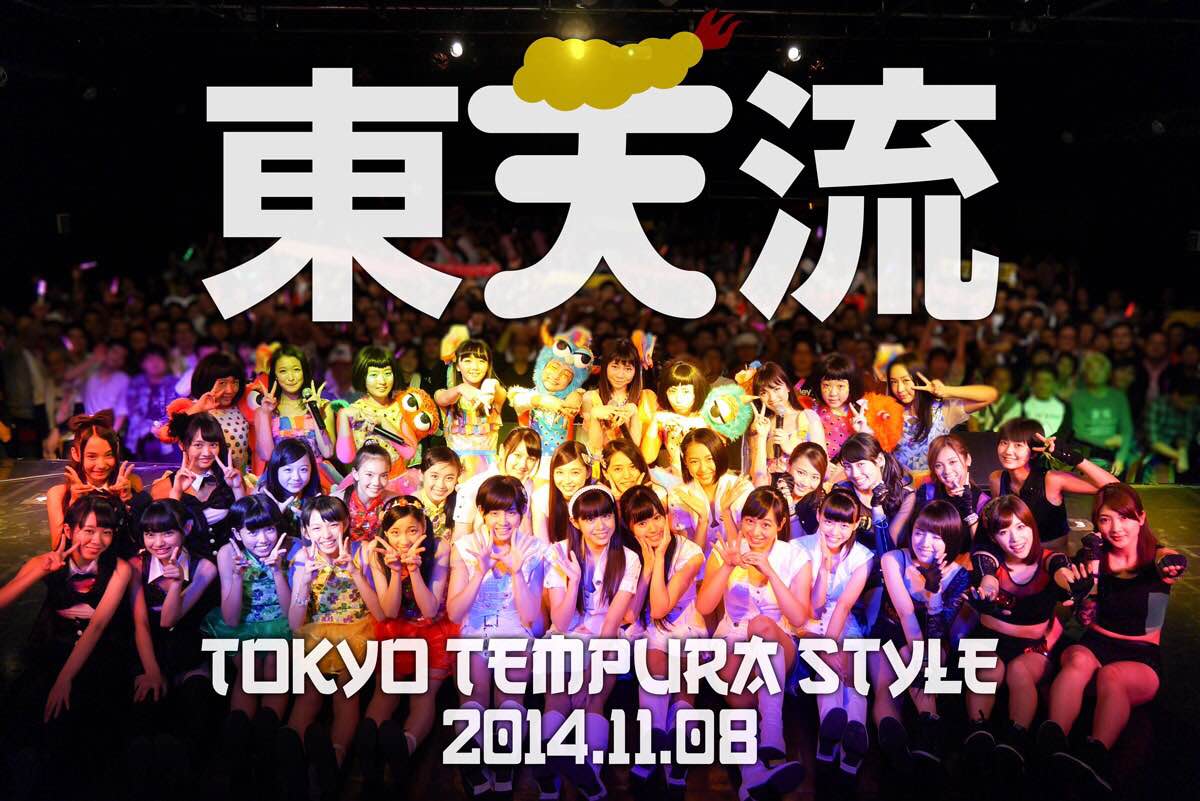 TOKYO TEMPURA STYLE: A Combination Plate of Dance Served Piping Hot in Shinjuku!