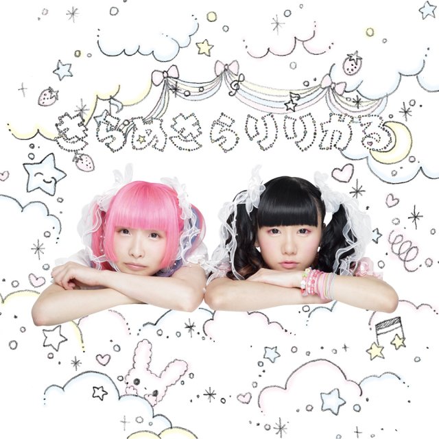 Fascinating Collaboration Realized! Younapi (Yurumerumo!) & Ichigo Rinahamu to Release Collabo Single!