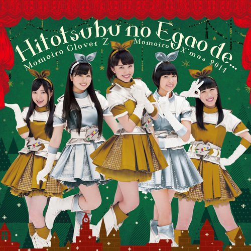 Momoiro Clover Z Reveals Details of Limited Edition Single “Hitotsubu no Egao de…/Chai Maxx ZERO”