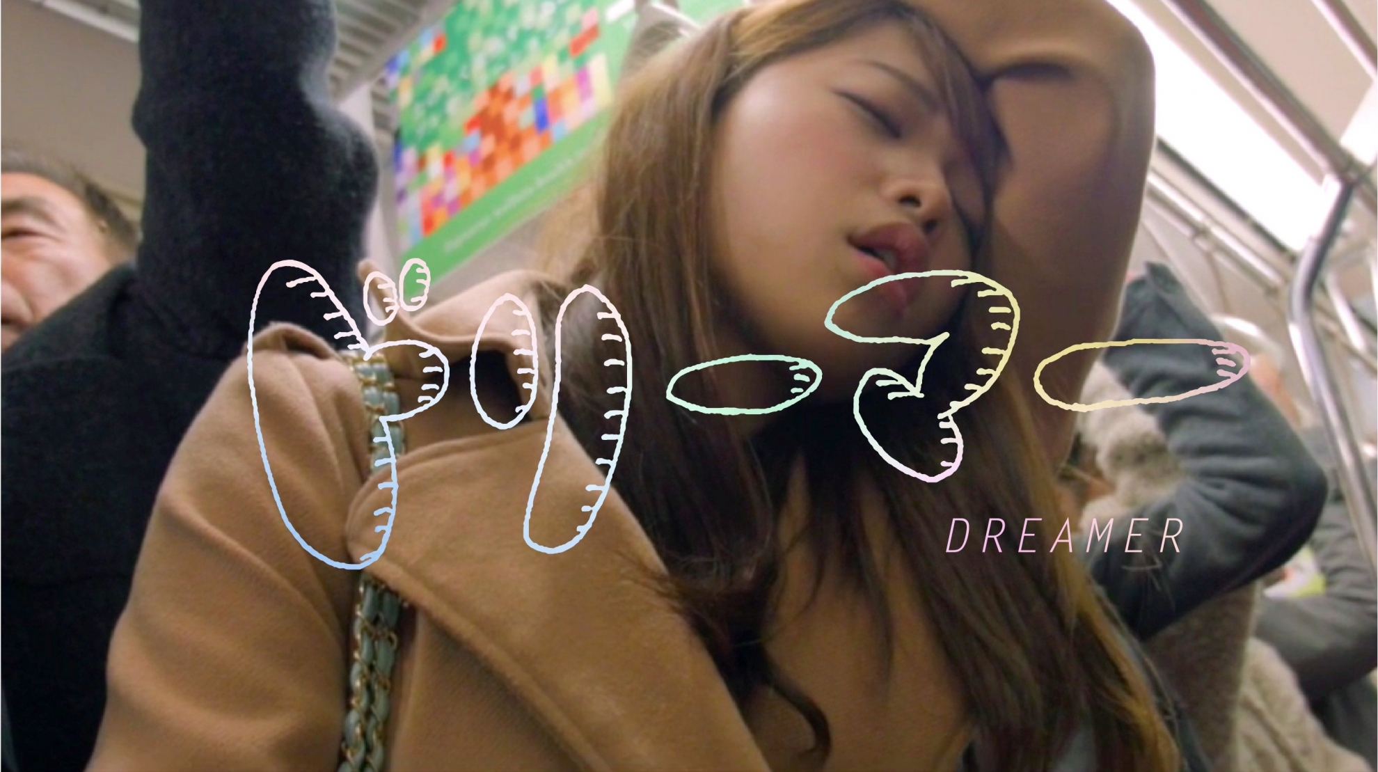 Japanese Become Dozing Dreamers During Their Daily Train Commutes