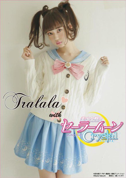 The Moment Sailor Moon Fans Have Been Waiting for: the Release of a Sailor Moon Crystal Clothing Line!