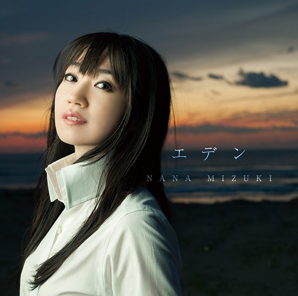 Check Out Voice Actress / Singer Nana Mizuki’s New MV “Eden”