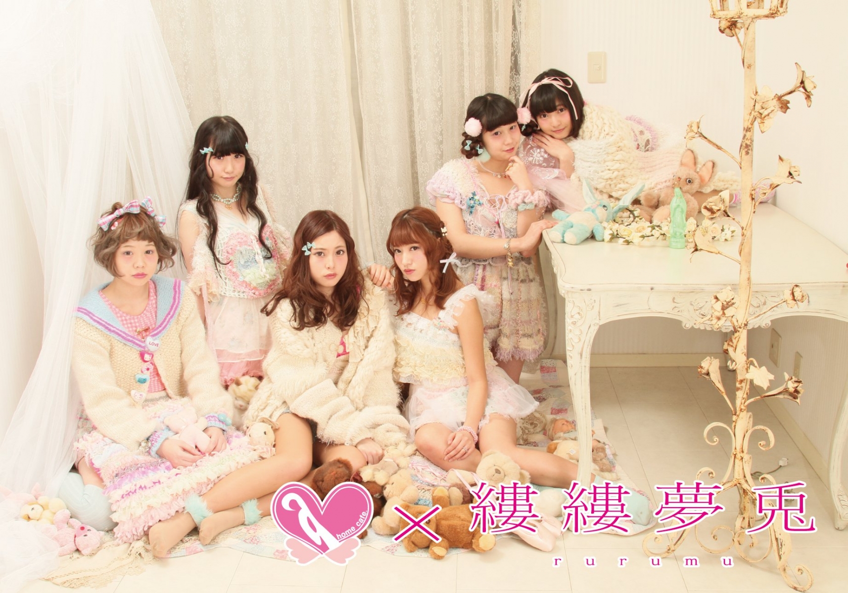 @Home Cafe and Rurumu’s Collaboration is Heaven on Earth for Subculture Girls!