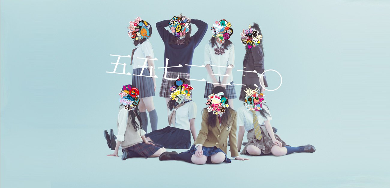 Mysterious No More :  5572320 Finally Reveal Their Faces in the Full MV “Hanseiki Yuutousei”
