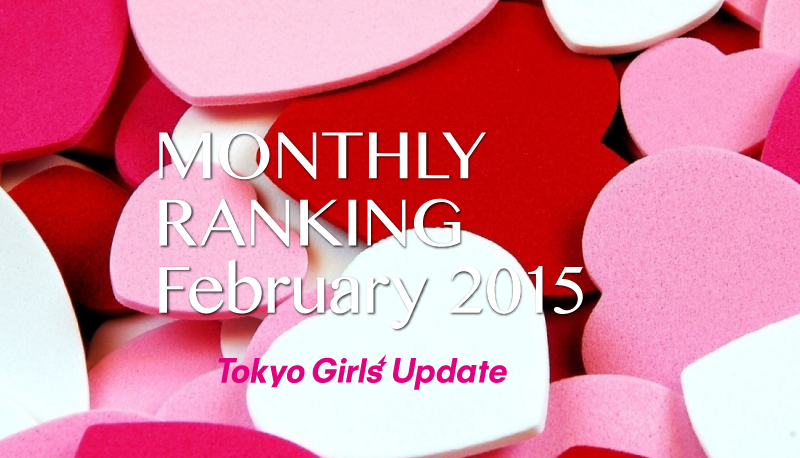 Tokyo Girls’ Update Monthly Ranking February 2014 – Who is Crowned the No.1 Artist?