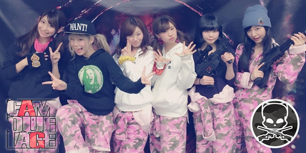 CAMOUFLAGE Reveal Augmented Reality Features Hidden in 1st Album!
