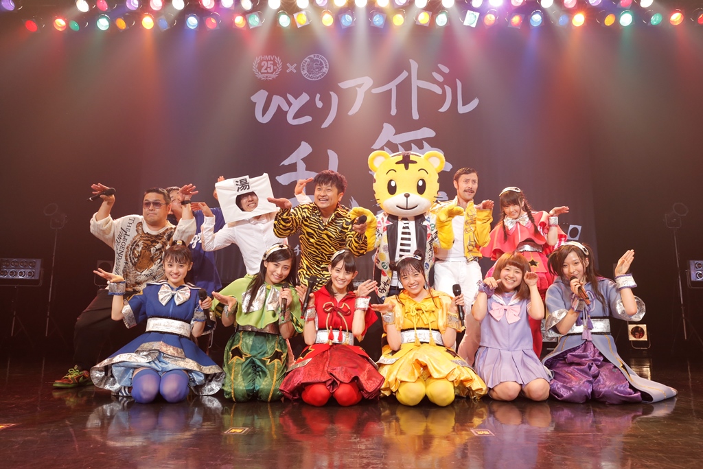 Team Syachihoko Team up With Shimajiro for Summer Collaboration Song!