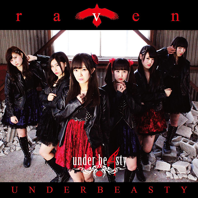 “Next Break” Rock Idols underbeasty Reveal MV for 1st Single “raven”!