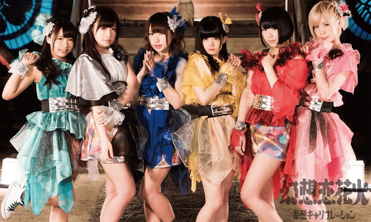 Watch Yokai from Akihabara! Moso Calibration Reveals New MV “Genso Koi Hanabi”!