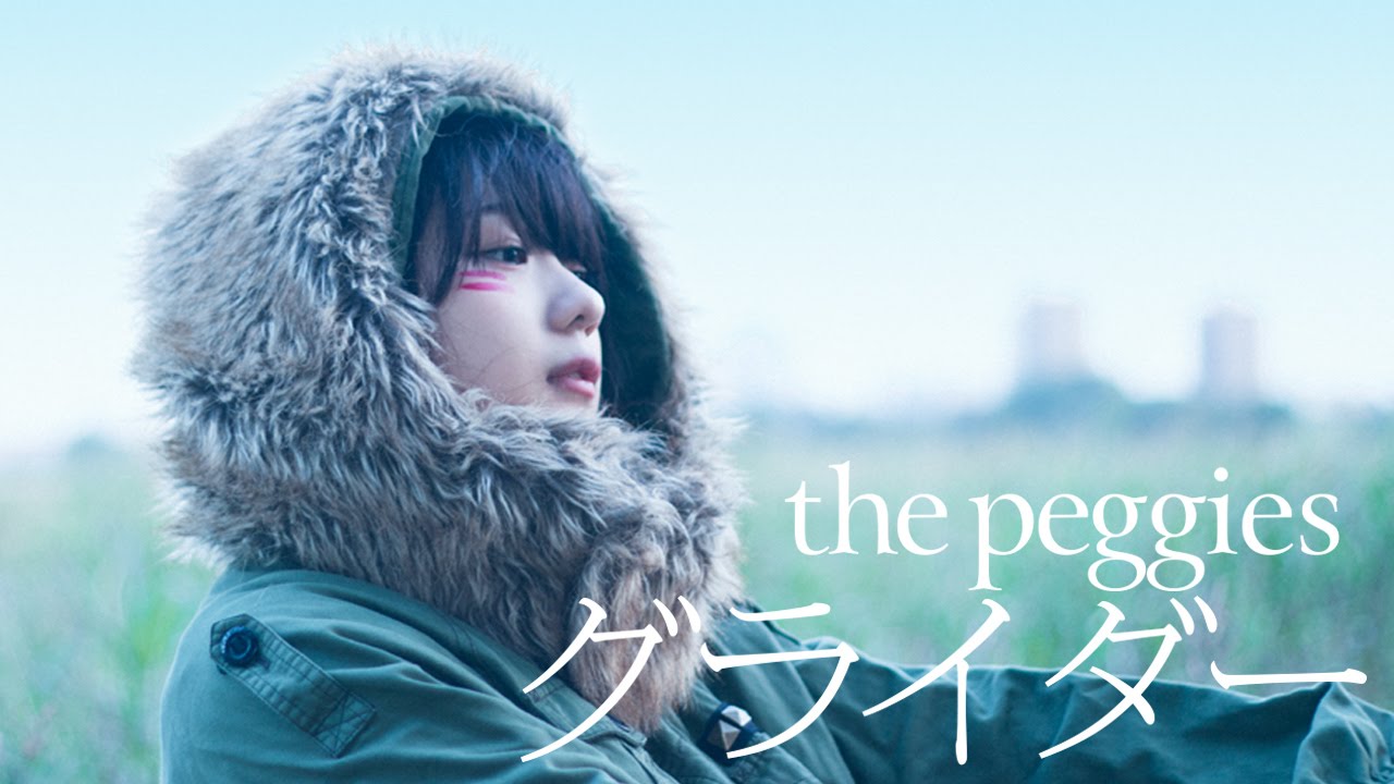 Girls’ Trio Band “the peggies” Fascinates You With an Amazingly Transparent Music Video for “Glider”