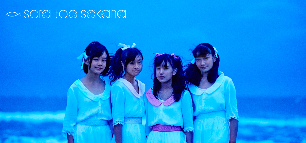 sora tob sakana Release MV for Debut Single “Yozora wo Zenbu”!