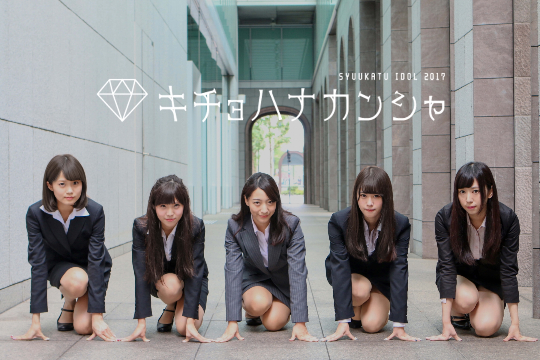 Corporate Slave Idol!? Kichohanakansha Goes For and Against Japanese Job Hunting!