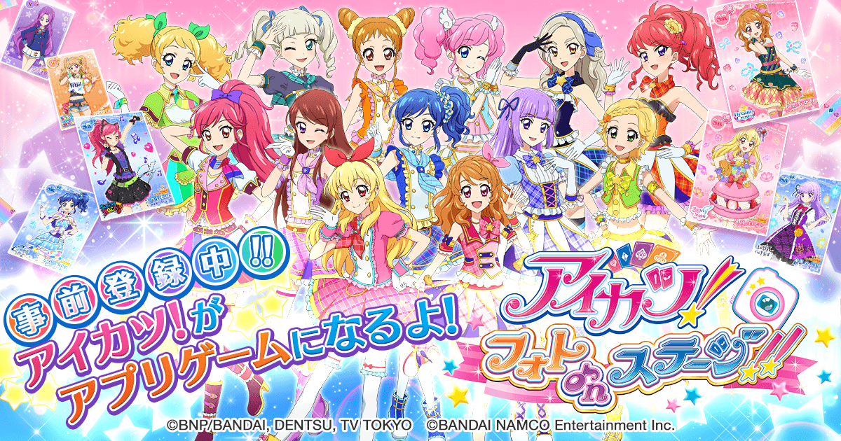 Produce Your Own Aikatsu! Unit! App “Aikatsu! Photo on Stage!!” will be Released This Winter!