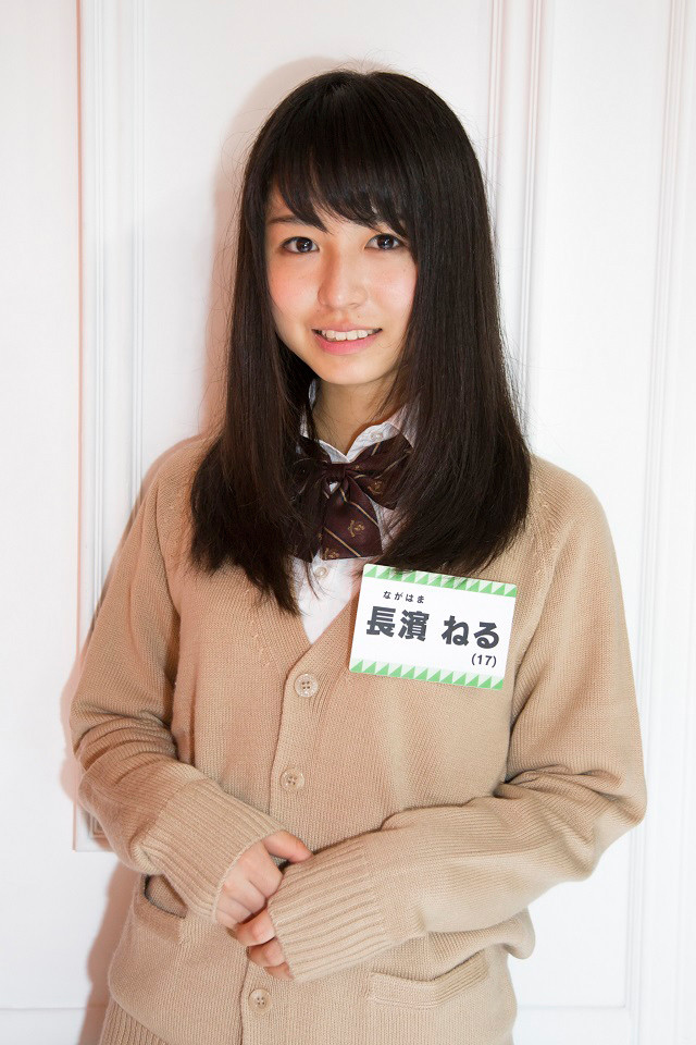 A  Contemporary Cinderella Story Began! Neru Nagahama Joined Keyakizaka46!
