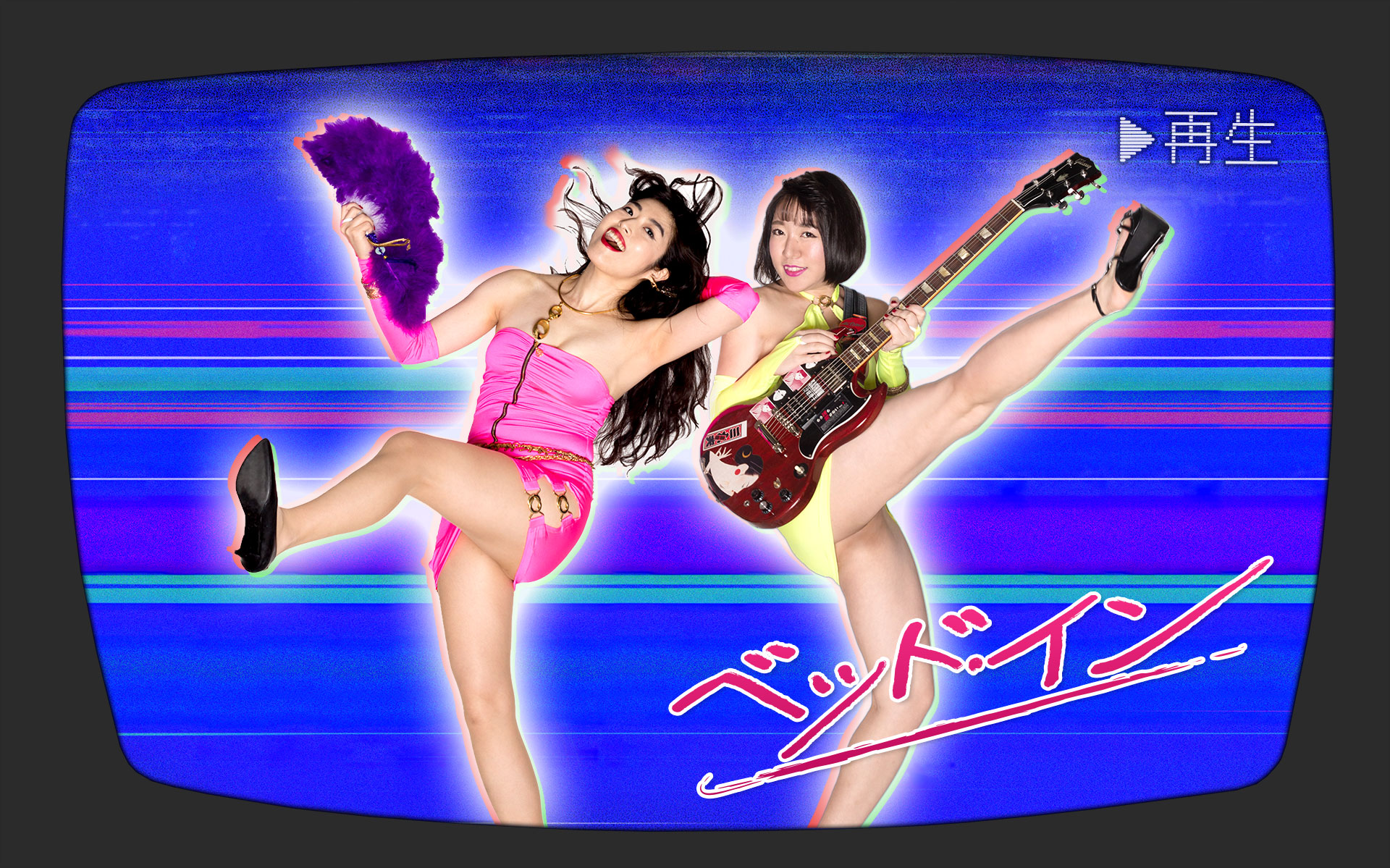 The Bubble Era Lives! Why Does the Late-’80’s and ’90’s Never Seem to Go Away in Japan?