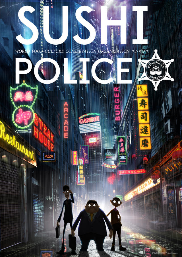 Save the Crying Sushi in the World!  “SUSHI POLICE” Teaser Movie Has Been Published