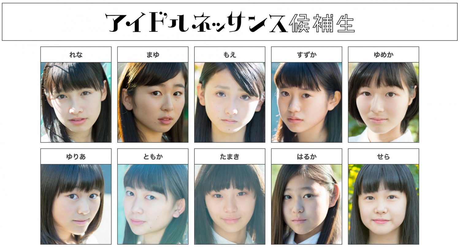 Idol Renaissance Introduces 10 New Members for Idol Renaissance Kouhosei