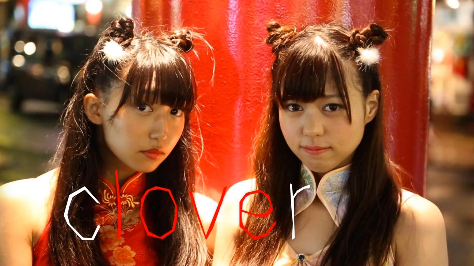 WHY@DOLL Jazz Up a Rainy Chinatown Night in the MV for “clover”!