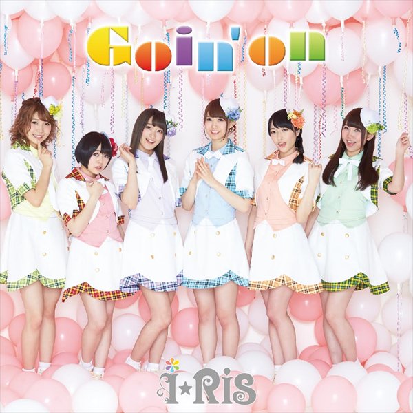 Know What is “Goin’on” in i☆Ris’ New MV for “Goin’on”, the Opening Theme Of “PriPara” the 4th Season!!