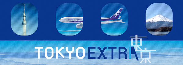 TOKYO EXTRA