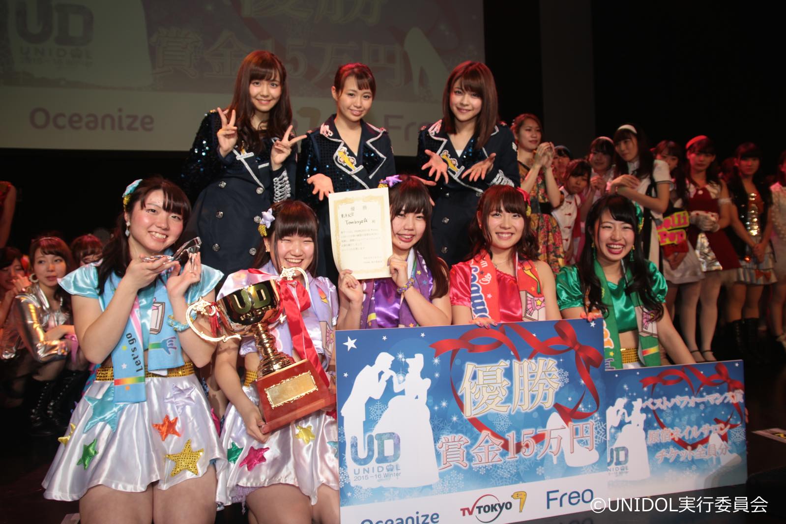 Toyo University’s Tomboys☆ Take Home 1st Place and a Glass Slipper at UNIDOL Winter 2015-16!