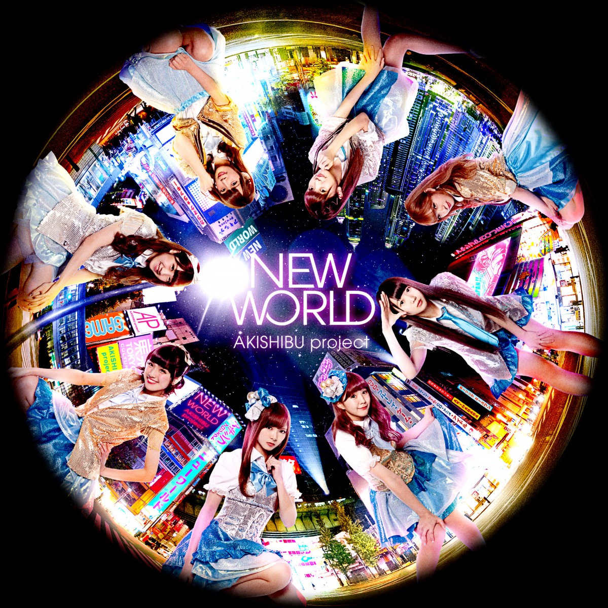 The End is a New Beginning, Akishibu project Shouts in the MV for “Change The World”