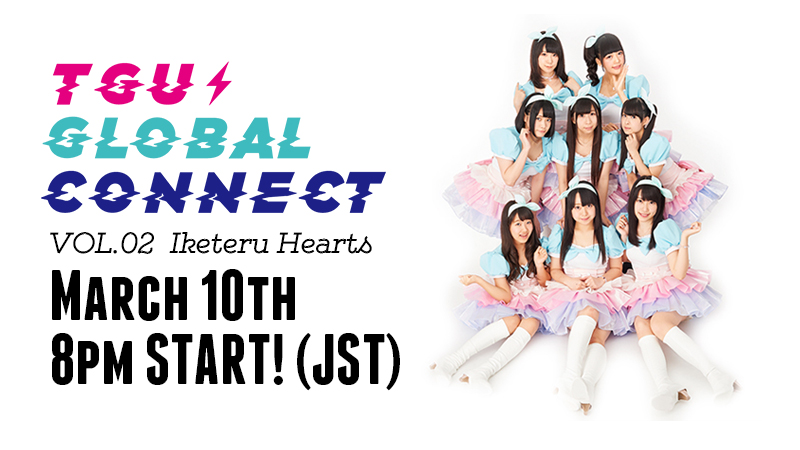 TGU Global Connect #2 : Iketeru Hearts
