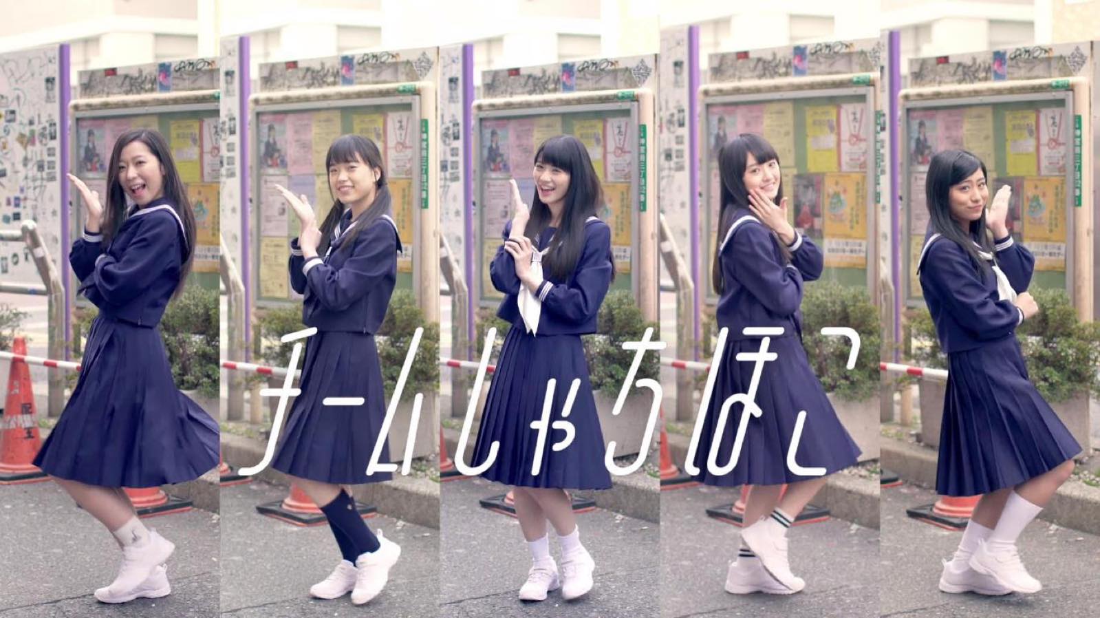 Team Syachihoko Brings Nagoya Kawaii to Harajuku in the MV for “Chérie!”