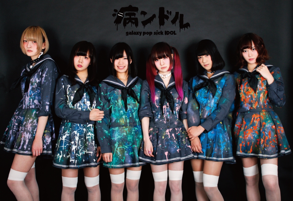 Go Away! yandoll Release Their Inner Darkness in the MV for “sgrks”!