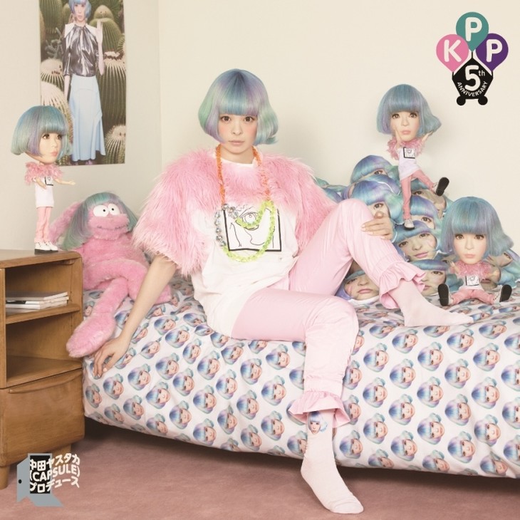 Kyary Pamyu Pamyu Aims to Provide “The Best” for Fans Who Purchase Her Best Album & Single!