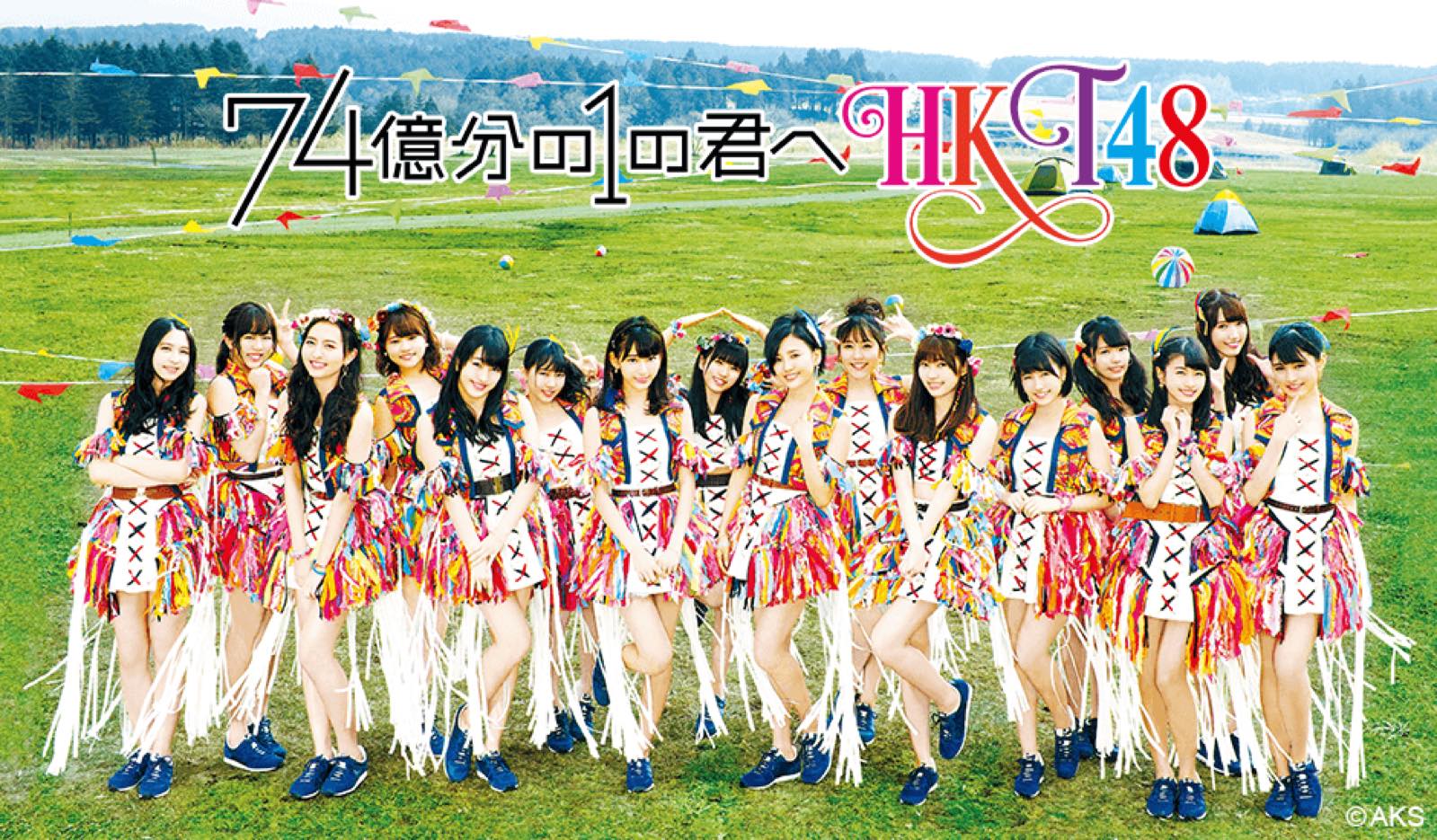 HKT48 1/7.4 Billion: Happy Couples Everywhere in the MV for “74 Okubun no 1 no Kimi he”!