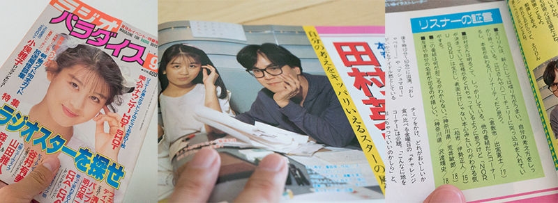From Nippon Broadcasting System to Radio Nippon, The Charm of Getting to Really Know Idols Through Radio, and What Hasn’t Changed Between Then and Now