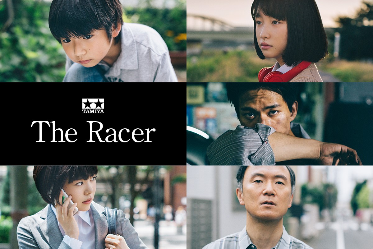Dramatic Short Film”The Racer” Shows Life Stories of Mini 4WD Racers Casting Rinne Yoshida and Megu from Negicco