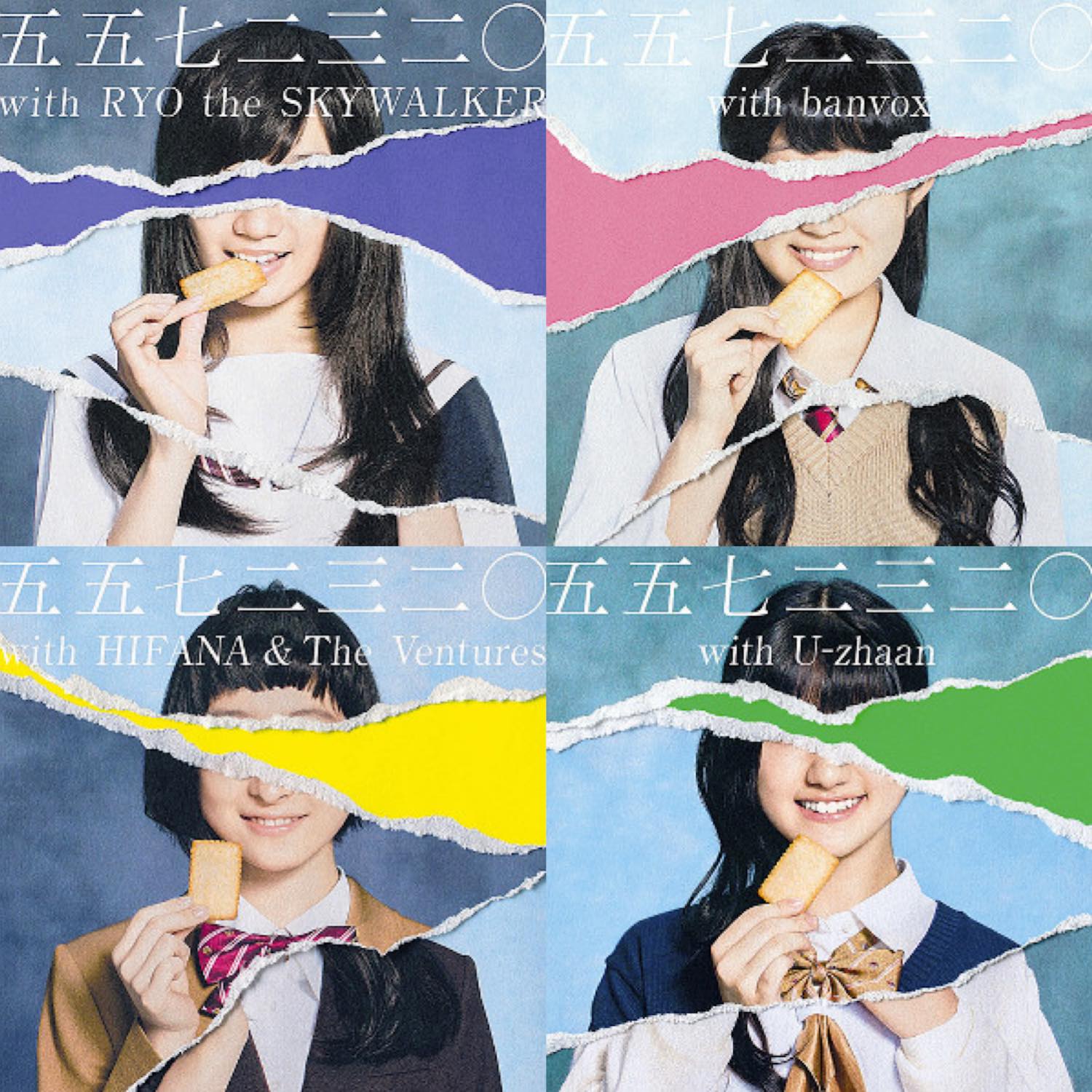 5572320 Break Apart into Units to Release 4 Songs at Once!