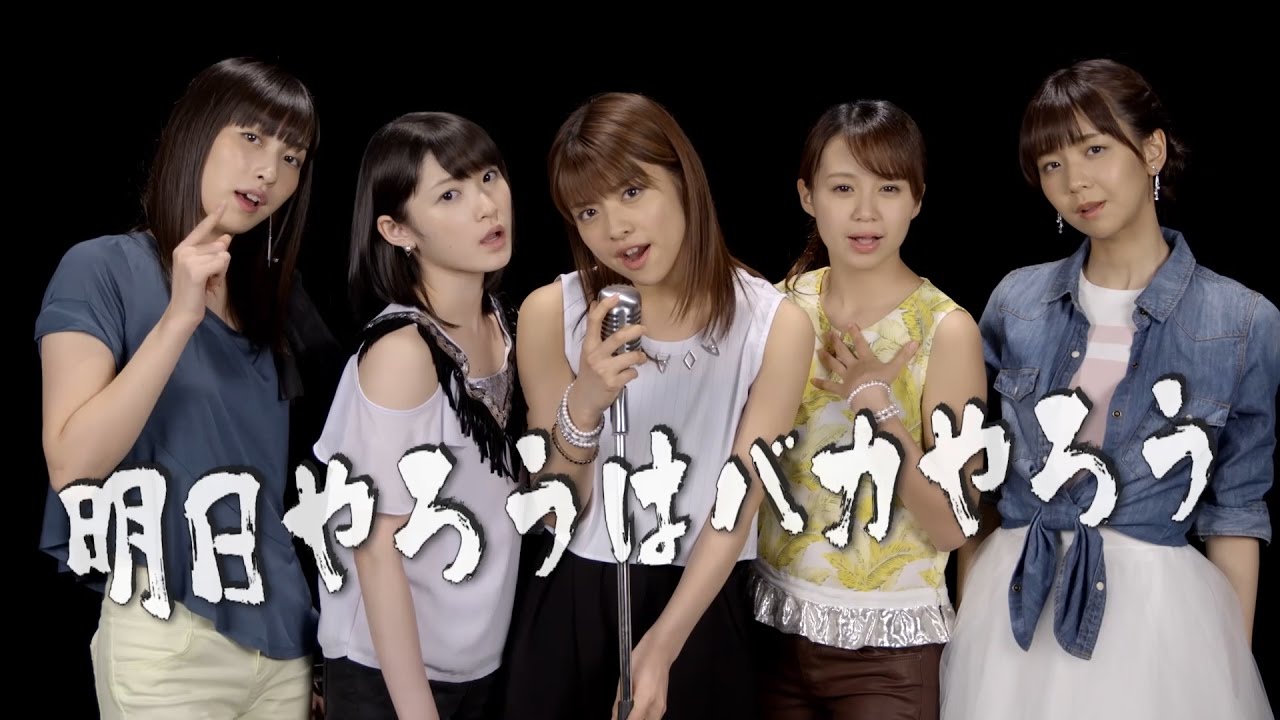 Do it! Now! Don’t Wait Until Tomorrow to Watch Juice=Juice’s MV for “Ashita yarou wa Bakayarou”!