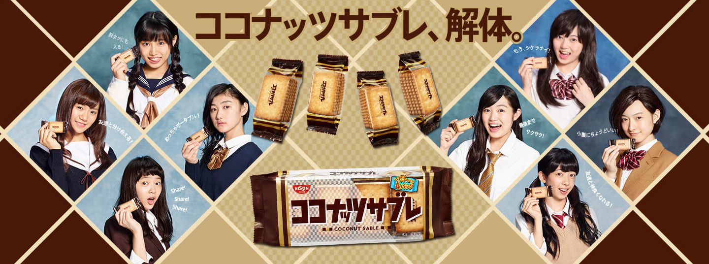 TGU Giveaway : New Type of Coconuts Sable! 5 Versions!