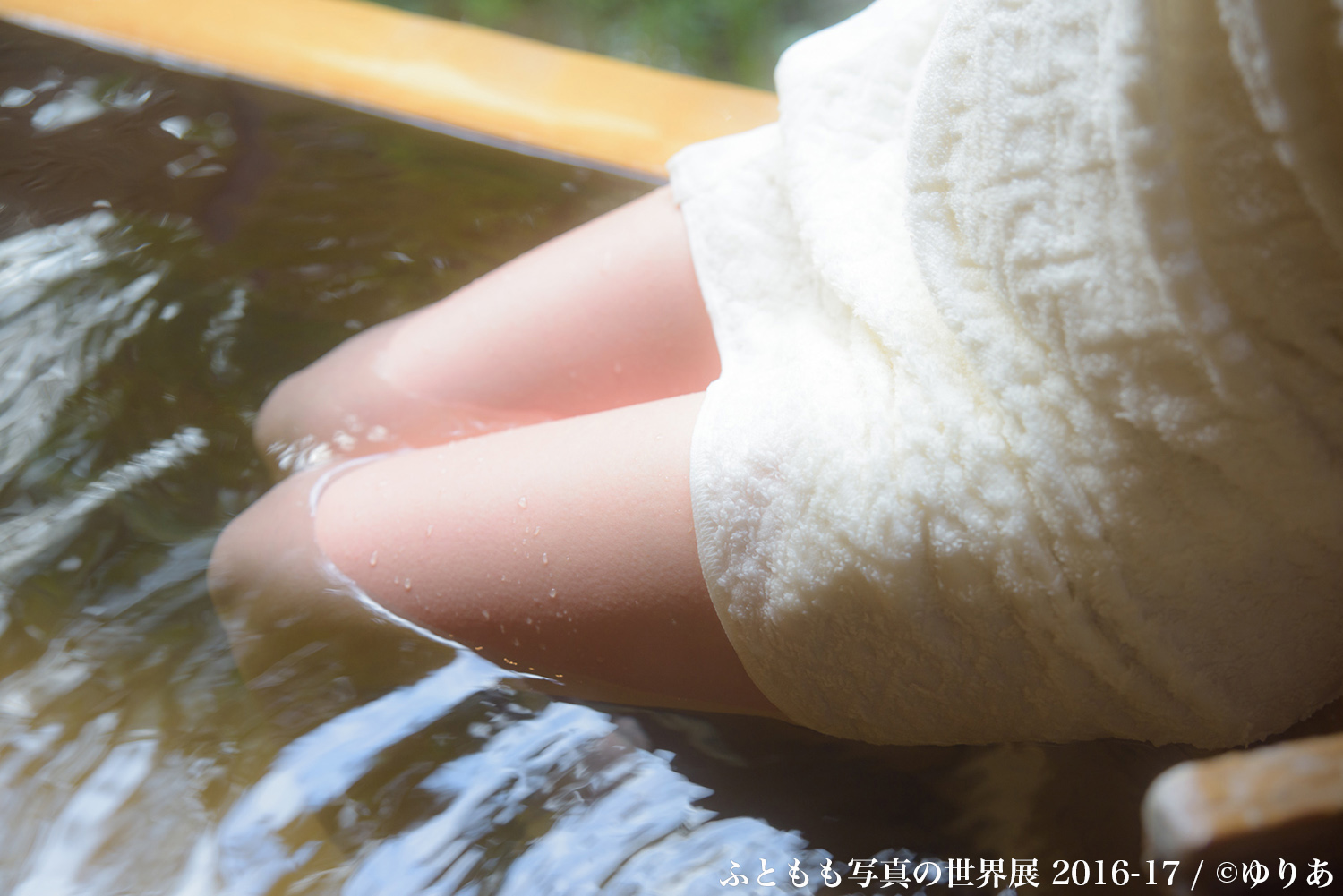 Stay Warm With Art This Winter!  World Thighs Photo Exhibition 2016-2017 Opens in December!