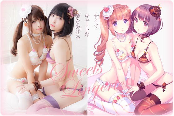 “Parfaite” Brings the Illustrated Sweets Lingeries to the Real World!