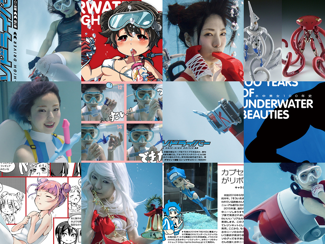 Dive into the World of Underwater Knee-High Socks Every Month With “Gekkan Suichu Niso R” Magazine!